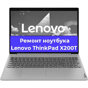 Замена разъема питания на ноутбуке Lenovo ThinkPad X200T в Новосибирске